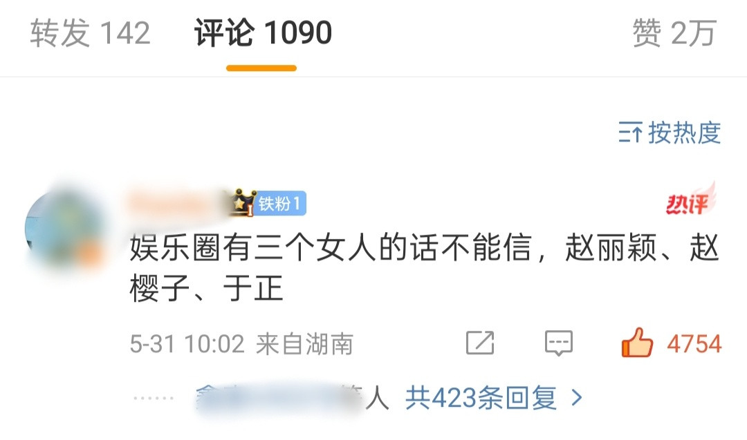 也是蛮出圈的​​​