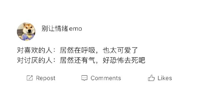 哈哈哈哈哈哈狠狠点了​​​