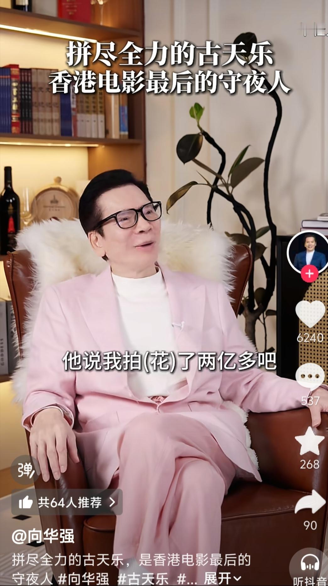 《寻秦记》：香港电影最后的守夜人——古天乐电影《寻秦记》于12月31日在大陆上