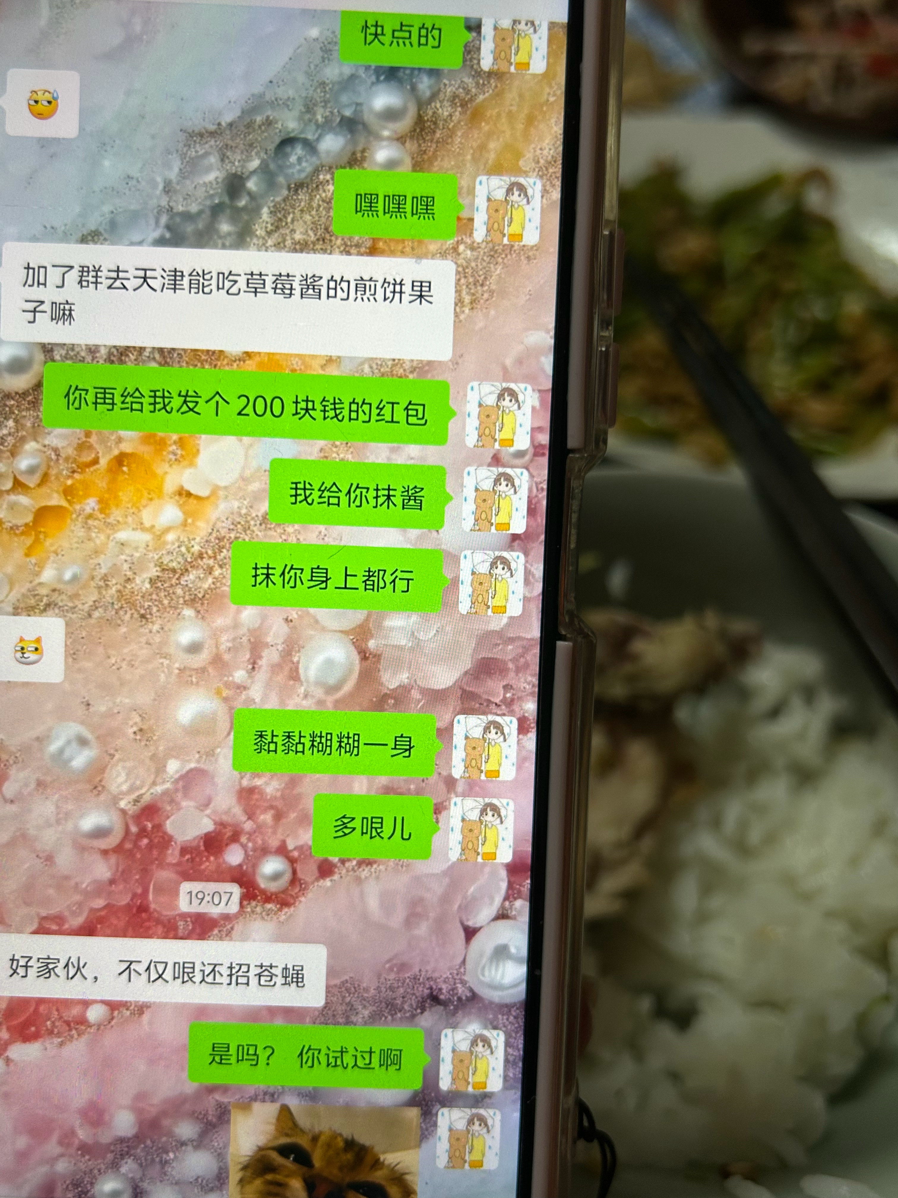 我为了天津文旅我付出过！！！