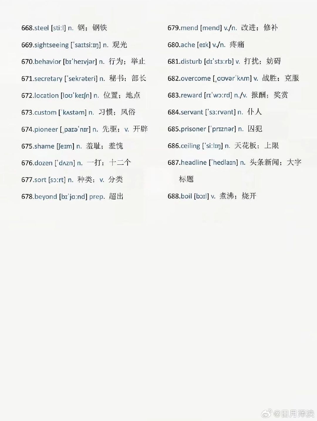 掌握一门好语言，对今后帮助会很大​