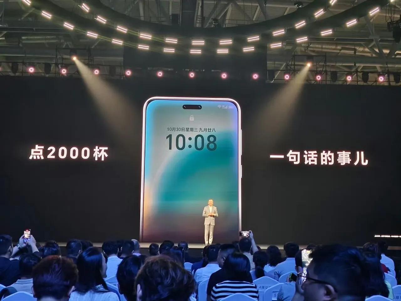 荣耀的"2000杯奶茶"，提前半年给行业打了个样。2024年10月Magic7