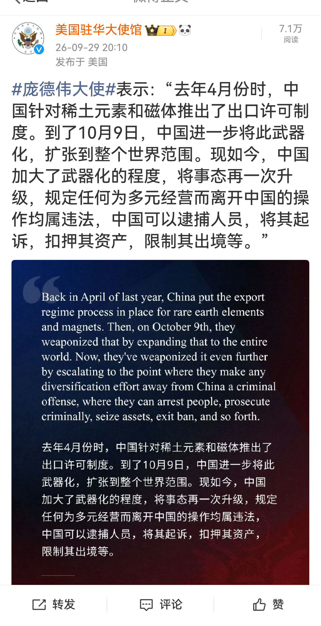 这家伙要奉旨整事哈。​​​