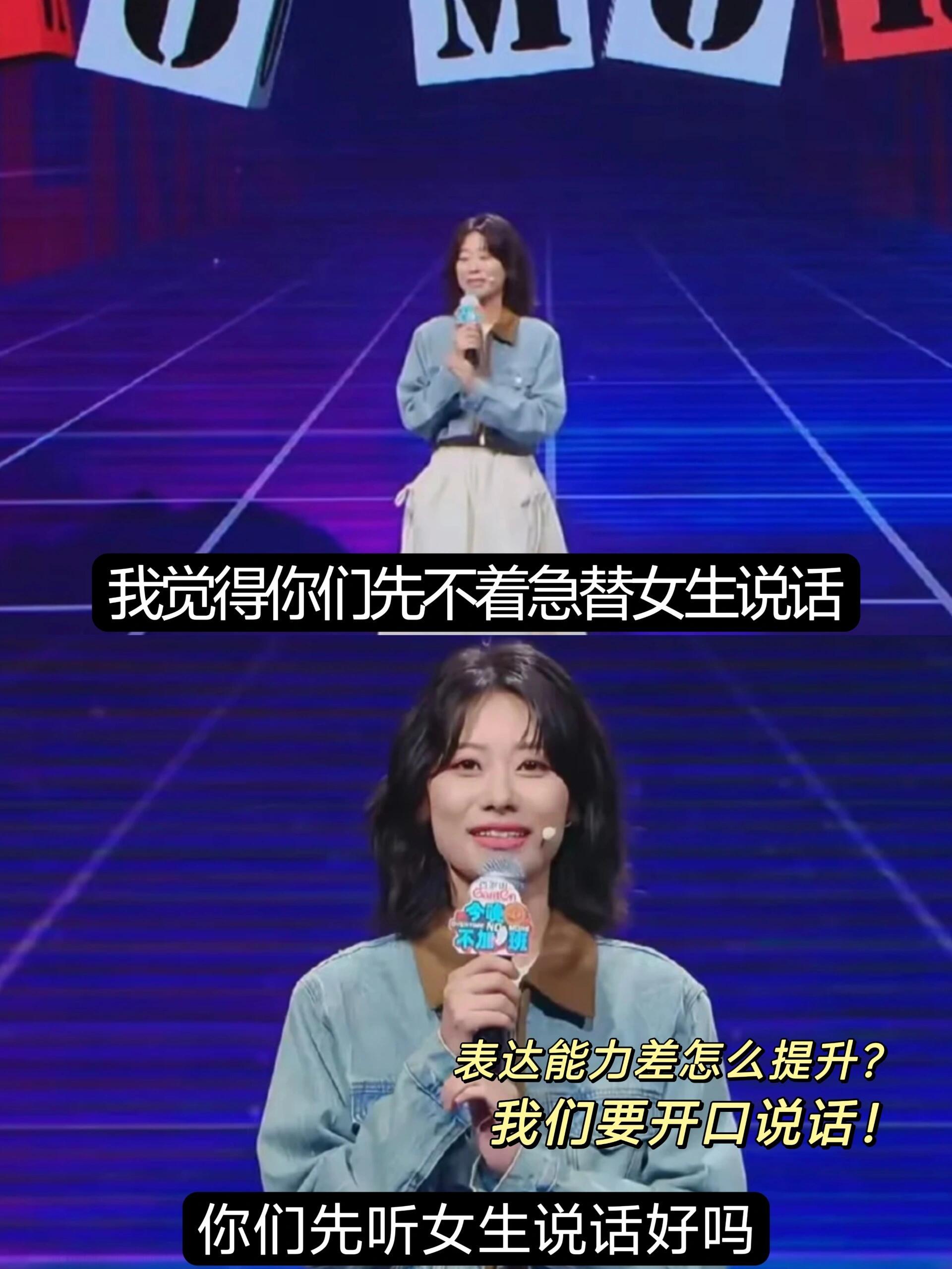永远不要停止开口说话和表达自我​​​