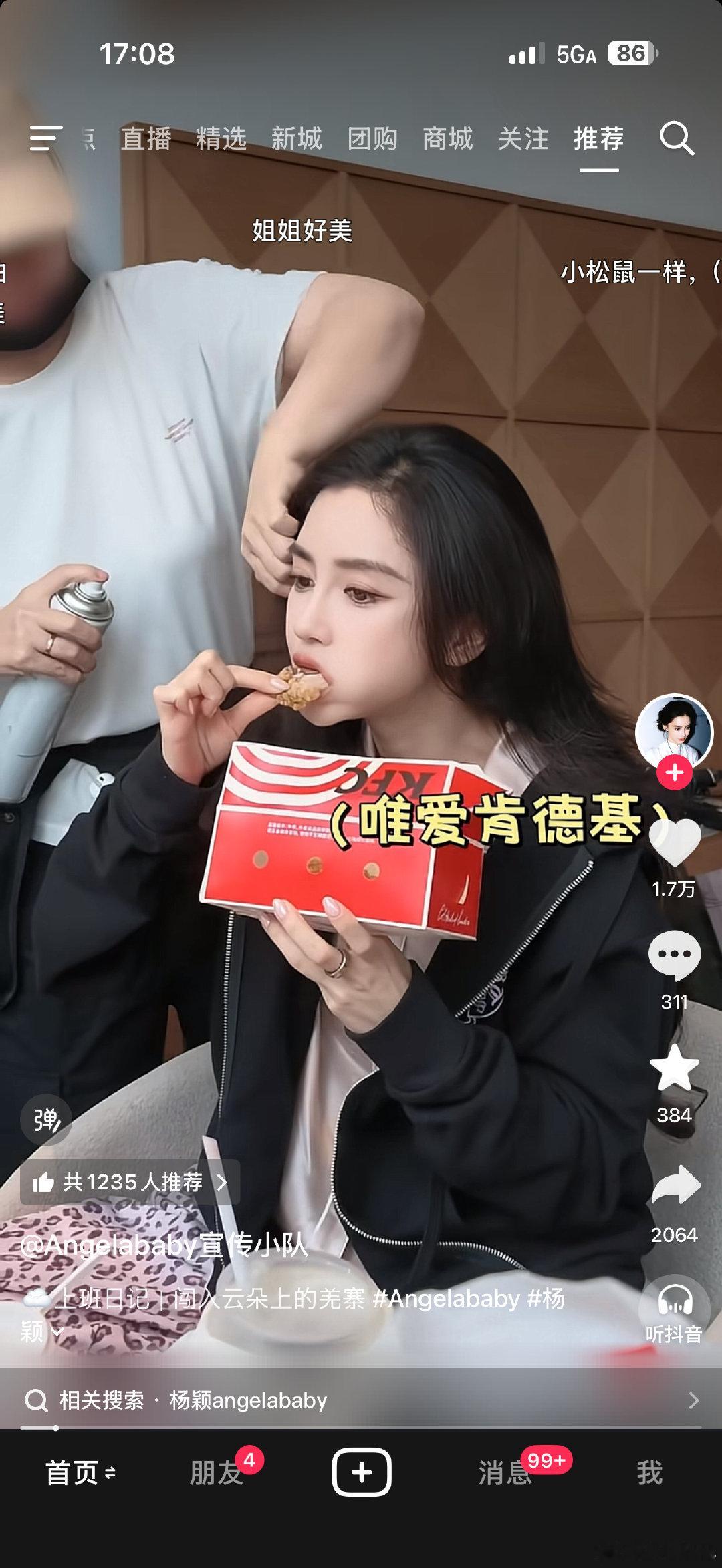 angelababy现在和蔡依林一样都是九点睡觉看来我要紧跟步伐啊共同点继续1唯爱kfc2爱喝维他柠