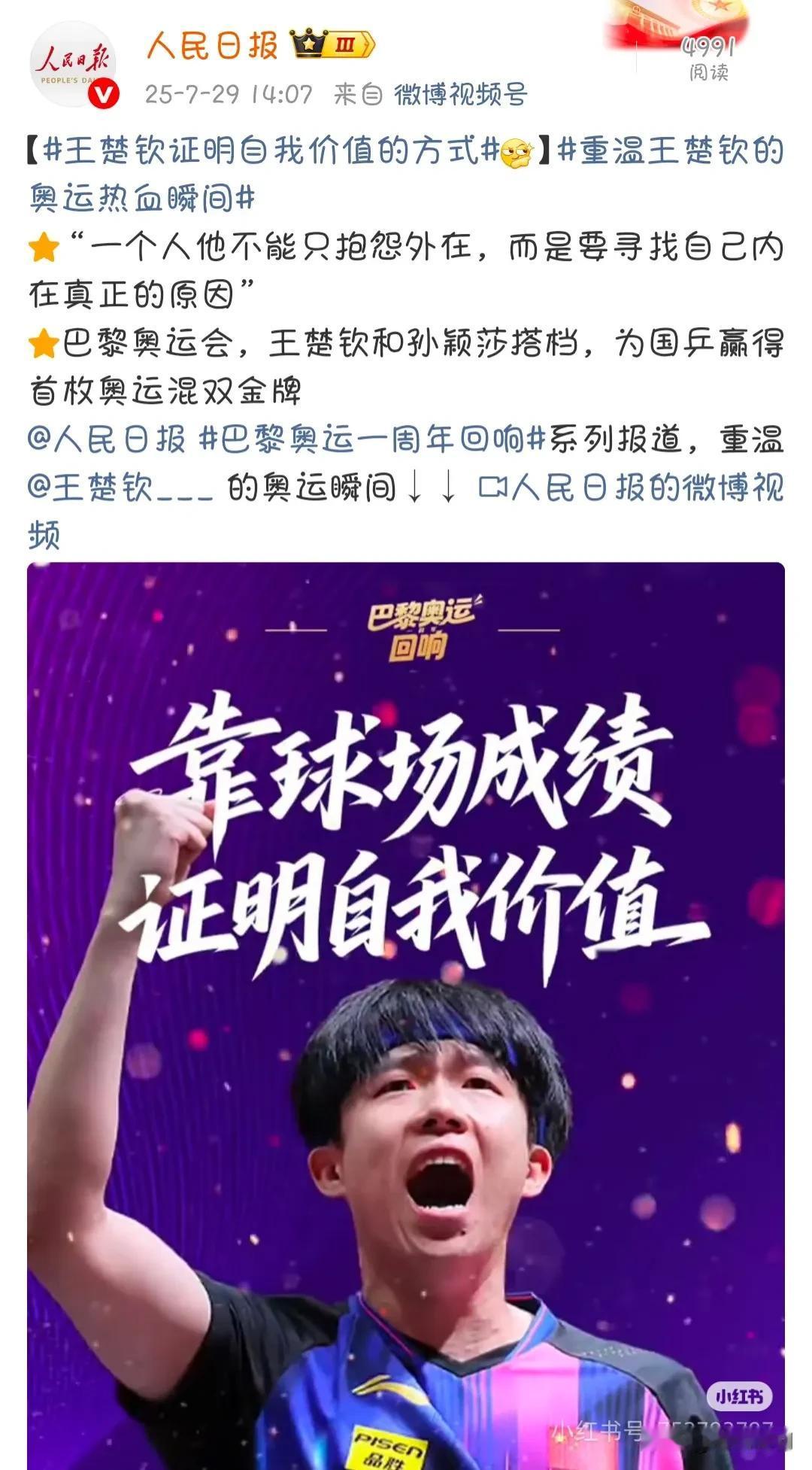 央妈：有人否定你，那我就加倍的肯定你！“一个人他不能只抱怨外在，而是要寻找自己