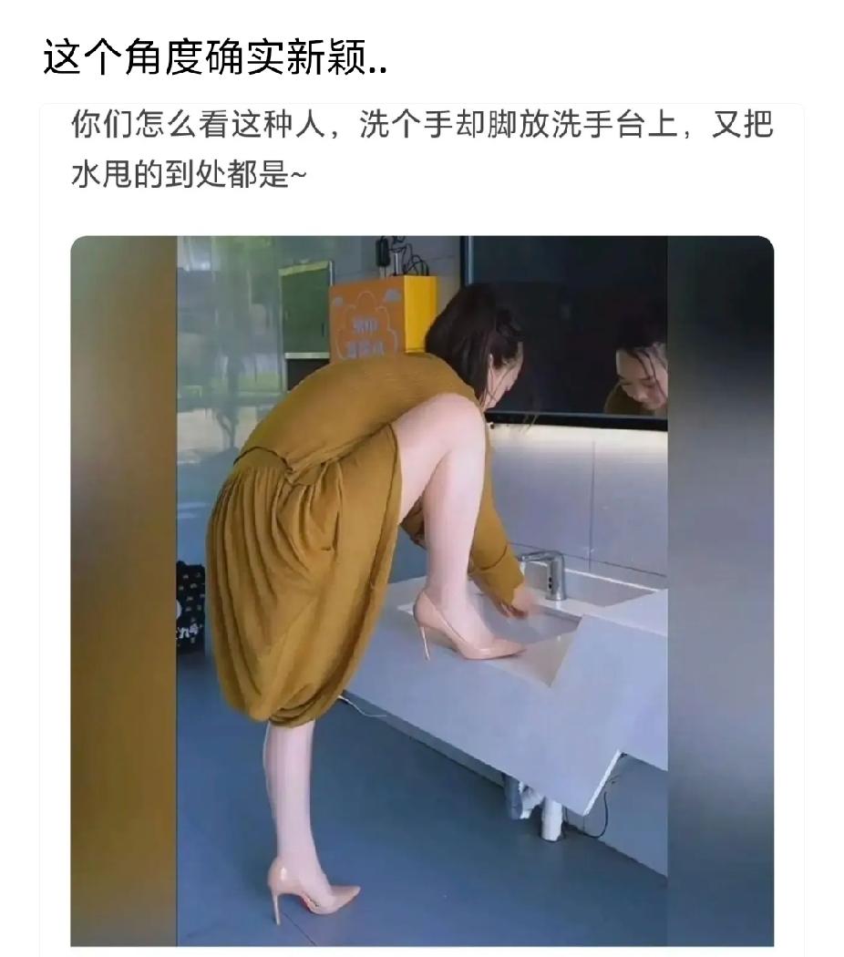 有一同事。也这姿势。脚踩塌了。脚伤了，留下疤！