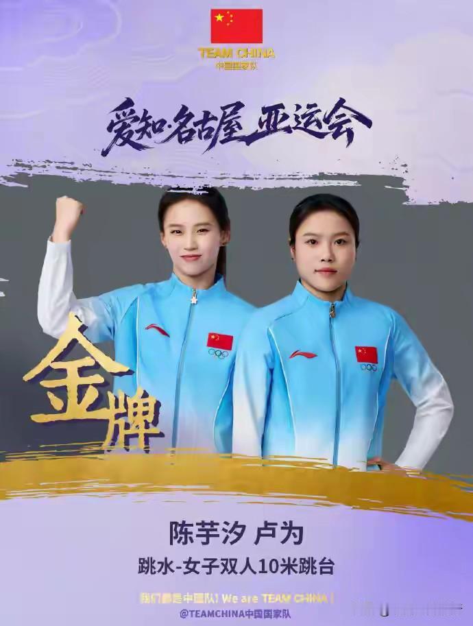队友陆续退场、搭档频繁更换！唯独陈芋汐屹立不倒，这才是真正的跳水传奇跳水赛场