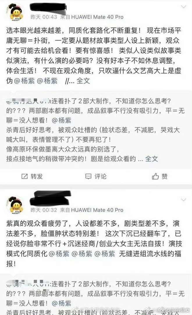 这是真粉丝…从期待到失望只是一瞬间，其实能说出来还是有点爱的，更多的粉丝应该默默