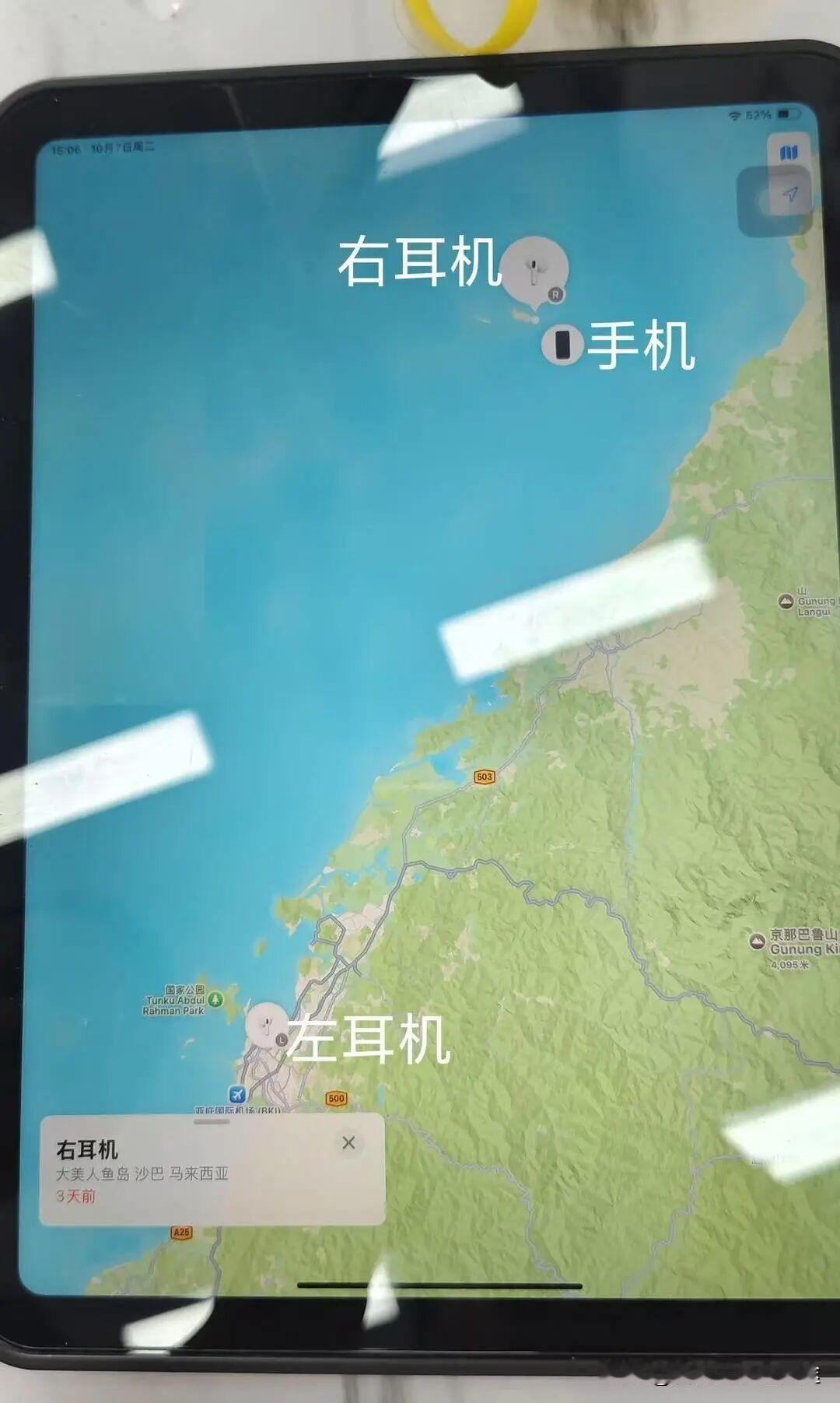 海滩泳衣失踪疑云：两名中国游客在马来西亚神秘失联，背后真相令人揪心10月4