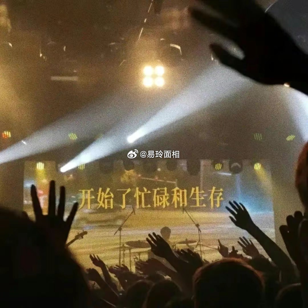 水瓶，并非真心喜欢热闹，反而更愿意独处，但他们也深知人脉的重要性，尽管内心高傲，
