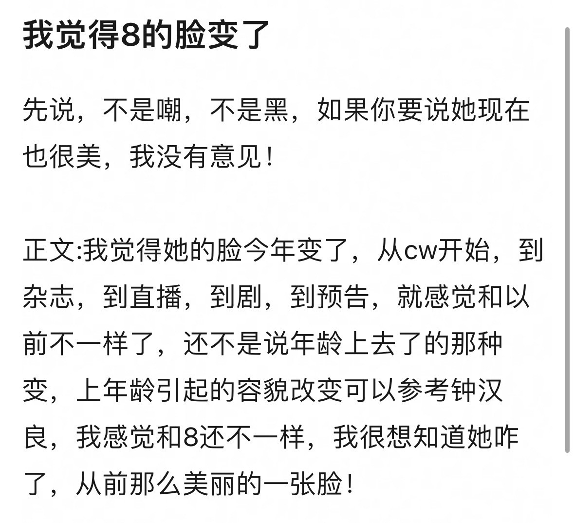 确实月中了，这也没啥好反驳的，摆事实而已，其实去年就月中了，好多活动都能看出来，
