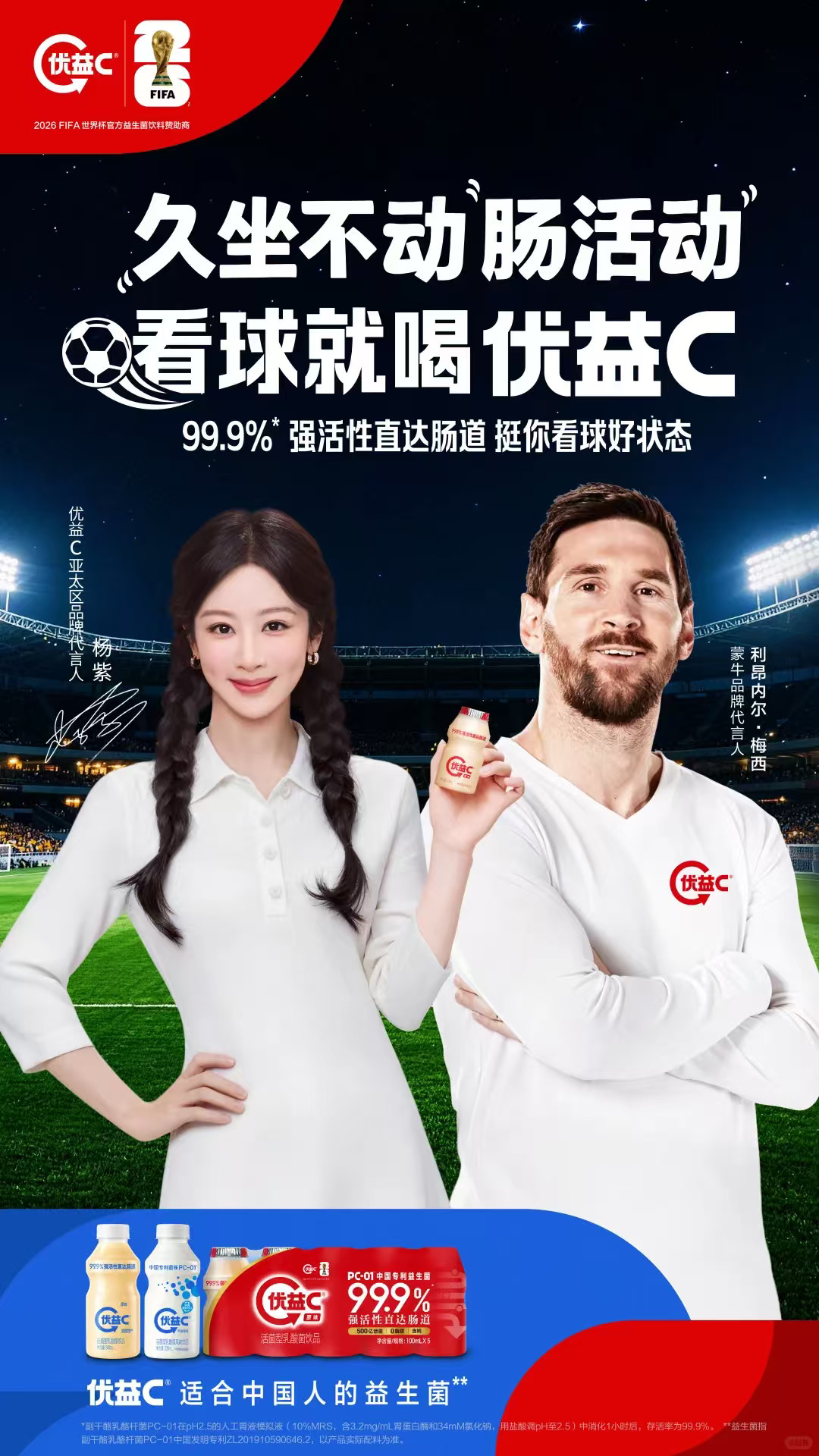 你是我始料不及的遇见杨紫，也是我突如其来的欢喜