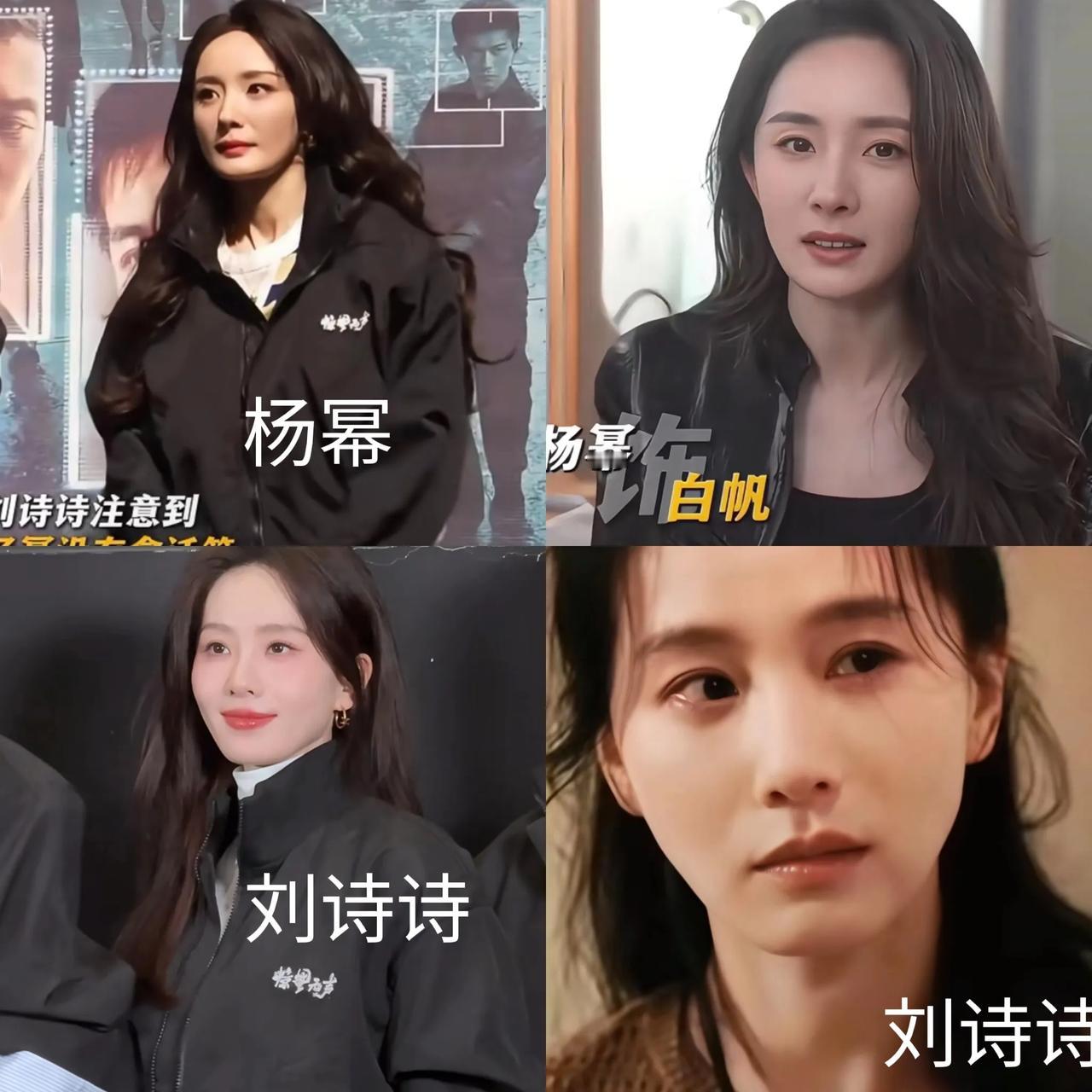 所以，出来混都不还，杨幂刘诗诗又在剧里扛上了。在仙剑里，刘诗诗演龙葵，哥哥被杨