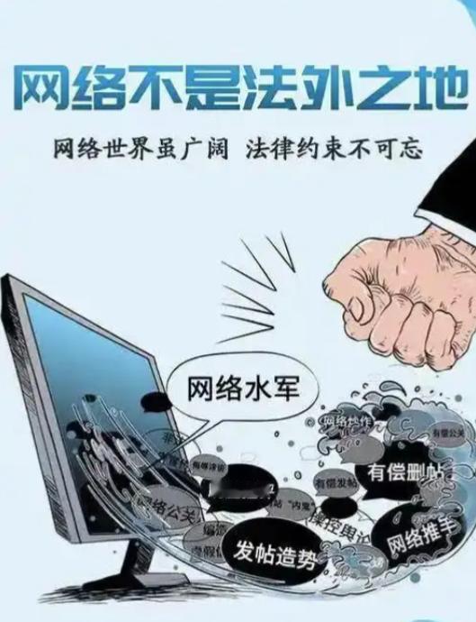 大家有没有发现，只要华为一有技术突破，那个钻在阴暗角落里的黑嘴竹知了就会准时跳出
