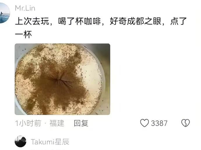 蚌埠住了。搞笑