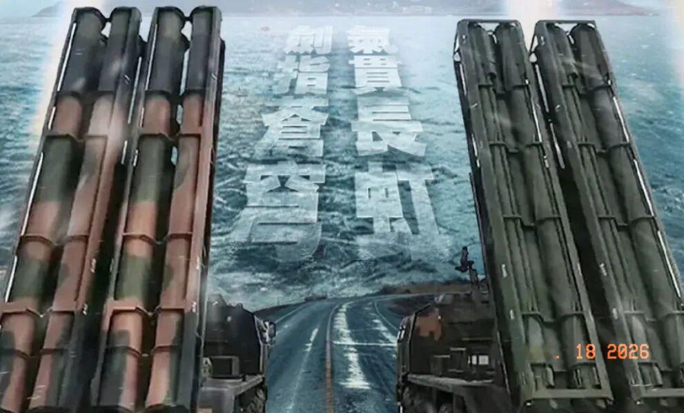 中国国防部向全球发出重磅通知，中国人民解放军已整备就绪，必将彻底粉碎任何阻碍国家