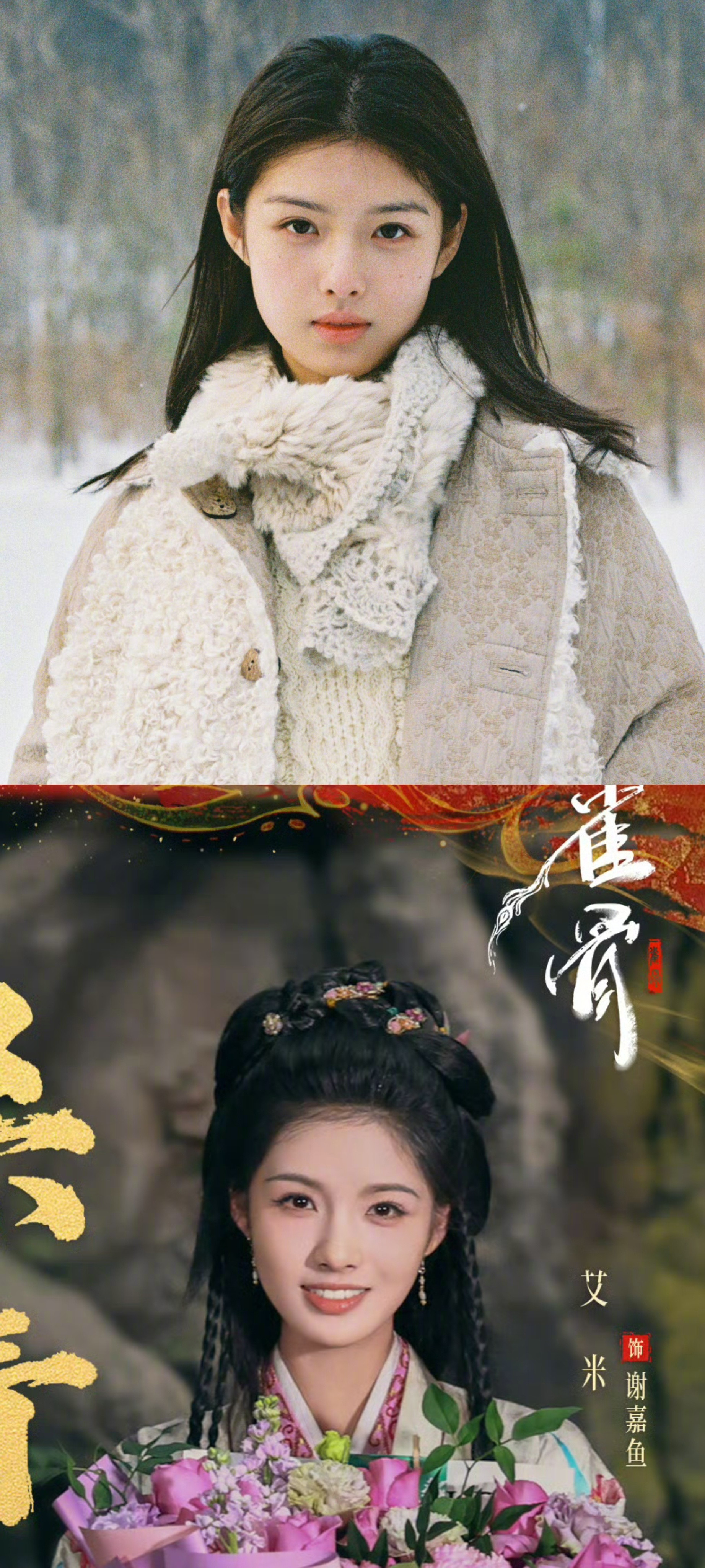 今年参加艺考的05花每年艺考都有熟人局，今年轮到这三位🌸👉07年的纪姿含，0