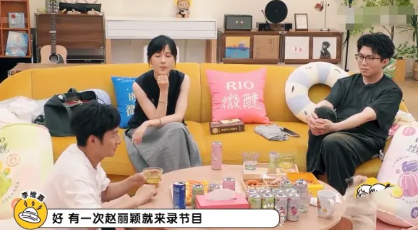 没想到赵丽颖随口说出去的一句话竟让李维嘉当场破防，你还是小看了赵丽颖的嘴。在