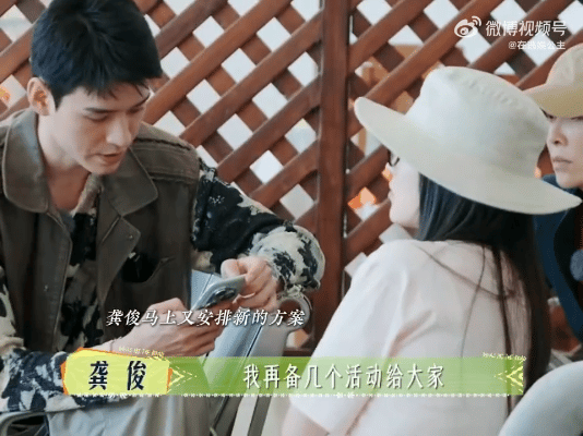 龚俊靠谱大哥的含金量还在上升龚俊：表面是快乐喜剧人，背地里是操碎心的老父亲😂