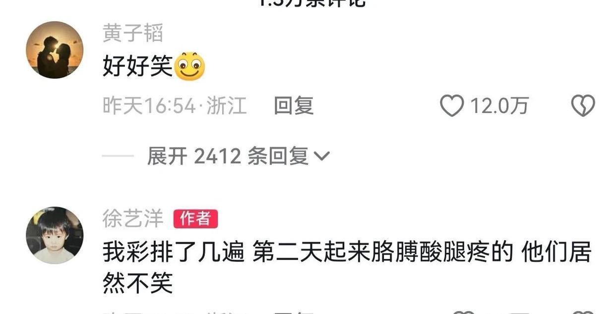 徐艺洋披酒店床单变鸵鸟在过道突袭吓黄子韬，他瞬间呆住，身旁助理也急躲其背后