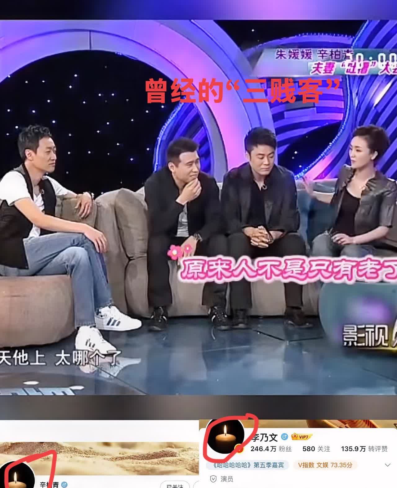 挚友离开，我以为李乃文会发文怀念，没想到，李乃文什么都没发，什么都没说，