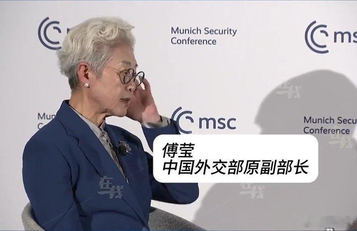 美防长称“美国正优先考虑在太平洋地区遏制与中国的战争”，傅莹问美方所称战争是指什