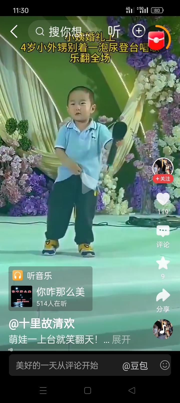 别看人小，不但唱歌是高手，而且还是抓机老手[捂脸哭][捂脸哭][捂脸哭]实际上真正抢镜