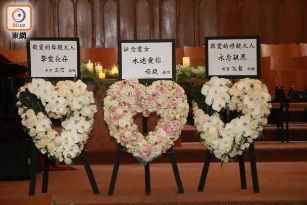 【On.cc】陳敏兒安息禮獲周潤發獻花牌　擺放畢業照寓「人生畢業」已故資深演員廖