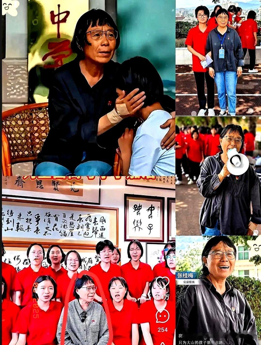 张桂梅最厉害的两个学生现状1.周云丽:首届华坪女高毕业生，大学毕业于云南师