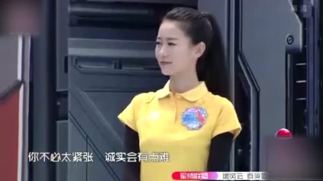 高清闯关女