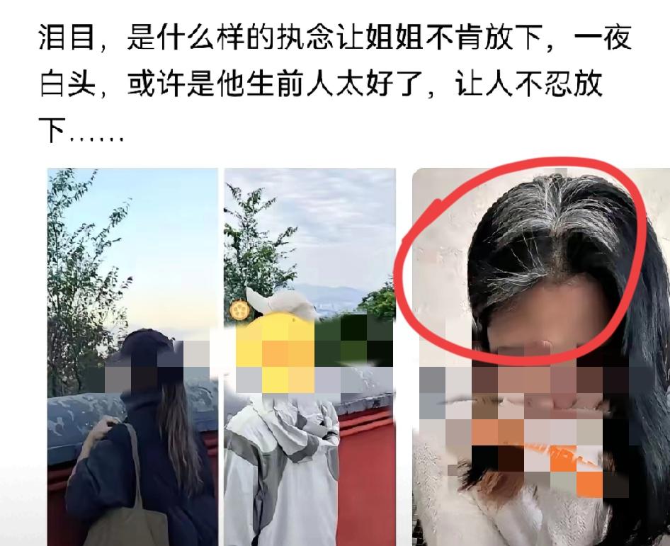 放不下，是真的放不下！不光女的放不下，好多男的都揣着执念来了乌鲁木齐，一边直