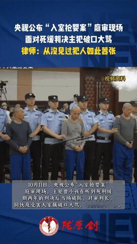 央妈终于出手了！让亿万观众看到了，传闻中那种丑恶的嘴脸，他的恶行令人发指，口