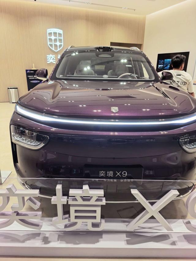 不得不承认，这就是赤裸裸的现实，成功的模式都在套用！1、重庆找到华为，赛力斯