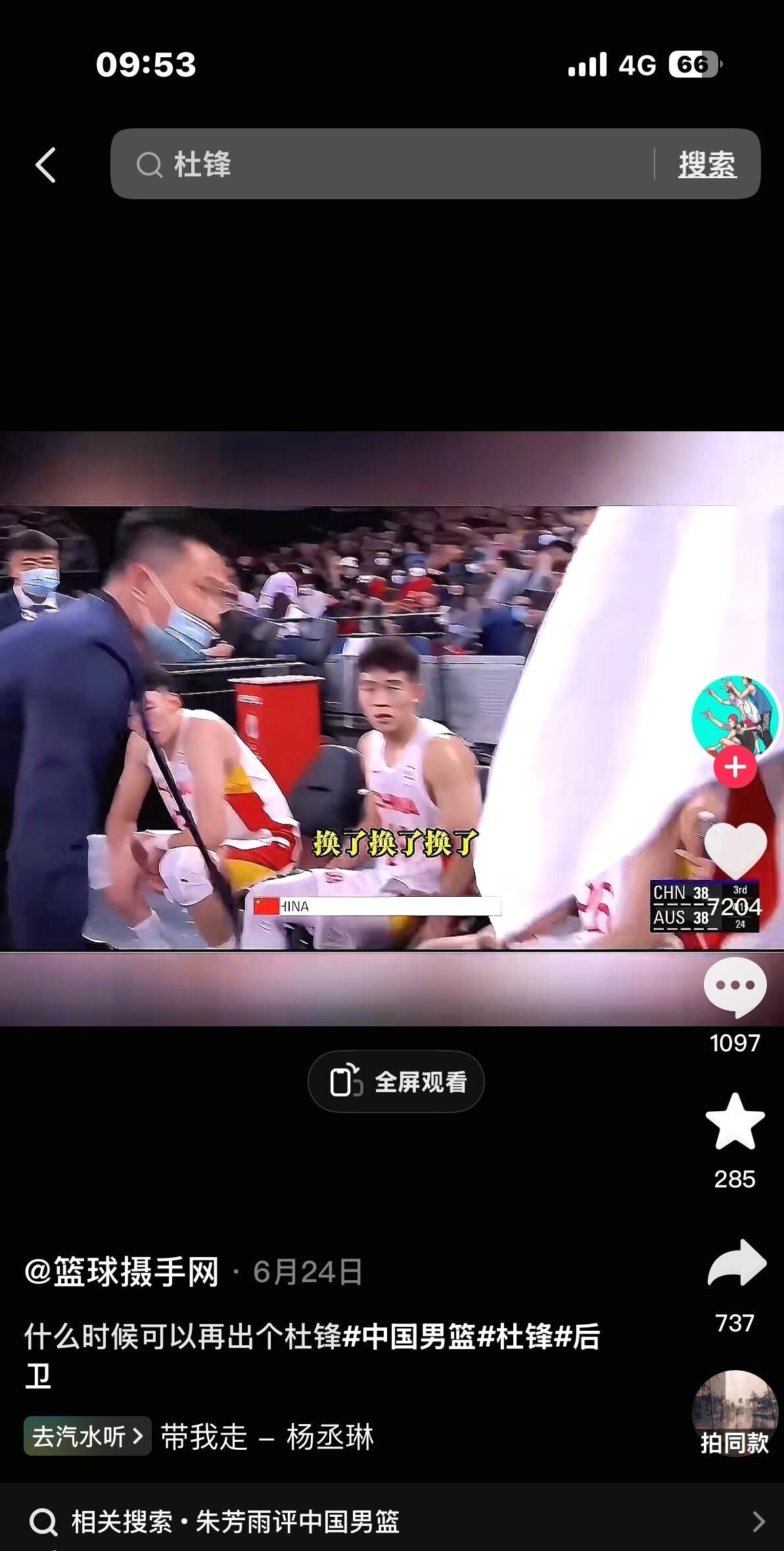 杜锋那句“你行你上”被安在他头上传了这么久，其实原话是徐昕在训练里跟他顶嘴时喊的。一个球员冲教练说出