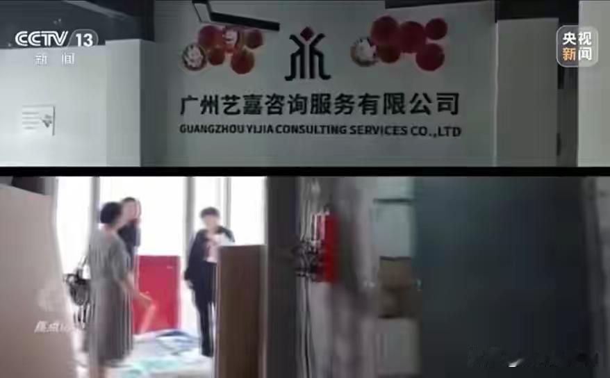 广州上千人补缴社保被骗亿元背后：谁在利用我们的养老焦虑挖下深坑？当退休的钟声