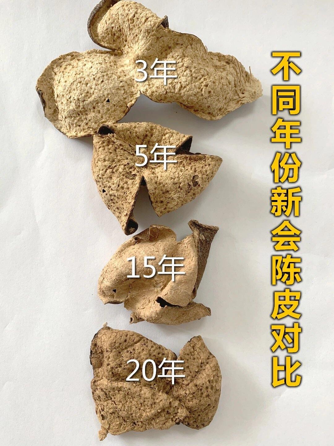 买陈皮别被年份坑！10年/20年差10倍价，3个硬指标辨真假，错1个就亏大藏
