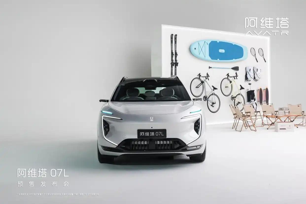 昨晚阿维塔07L来了！我觉得新车的产品力很强，全系标配完整版华为乾崑ADS5高