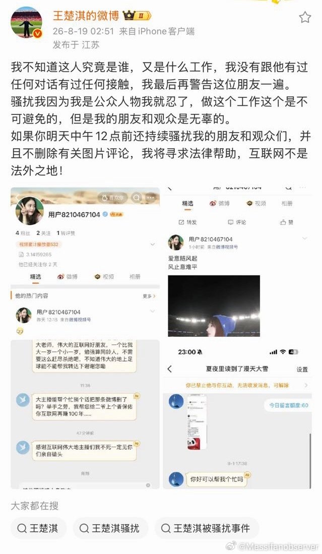 狠狠的开！​