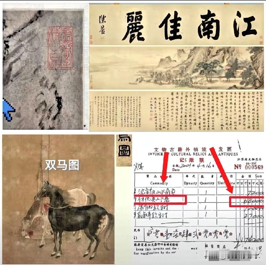 这一出戏，算是彻底把当年南博的脸给打肿了。“江南春”的去向终于摸清了，原