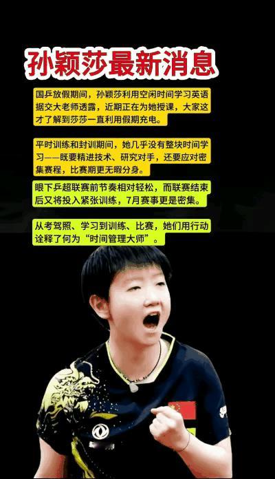 谁给翻译一下网友们都给莎莎都说了些啥？[捂脸哭][呲牙笑][笑着哭]大头这几天活跃于