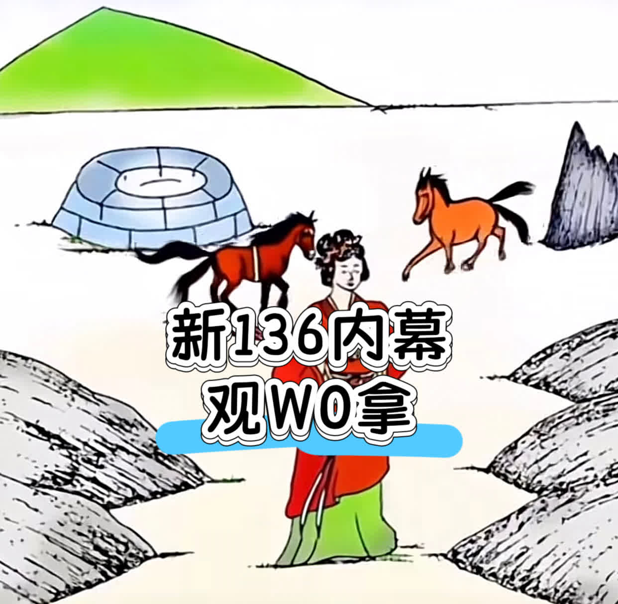 九点半的古文尚书分享