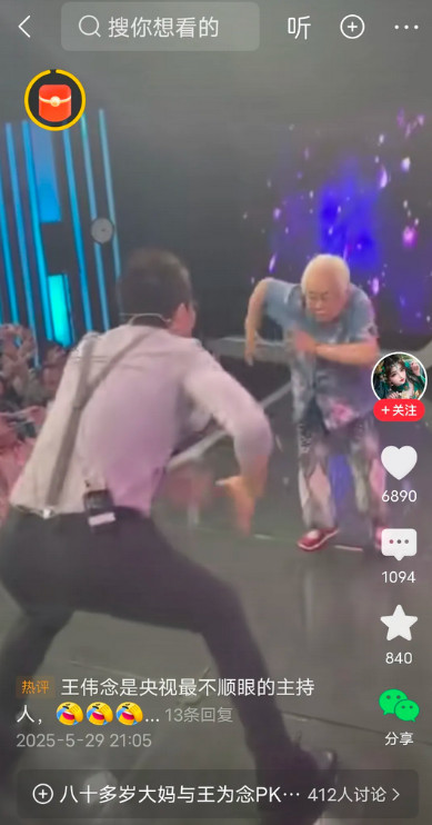 央视主持人王为念，一双金鱼般的眼睛见到女人就放光！他为老不尊，见女人就调戏，