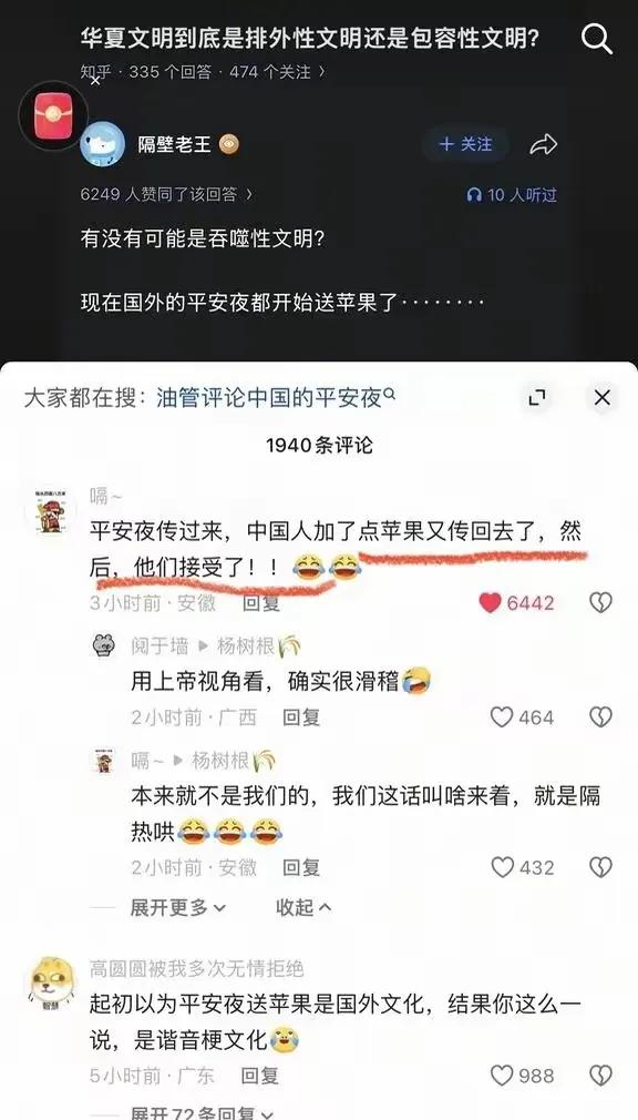 以后的圣诞老人会不会是徐锦江[吃瓜]