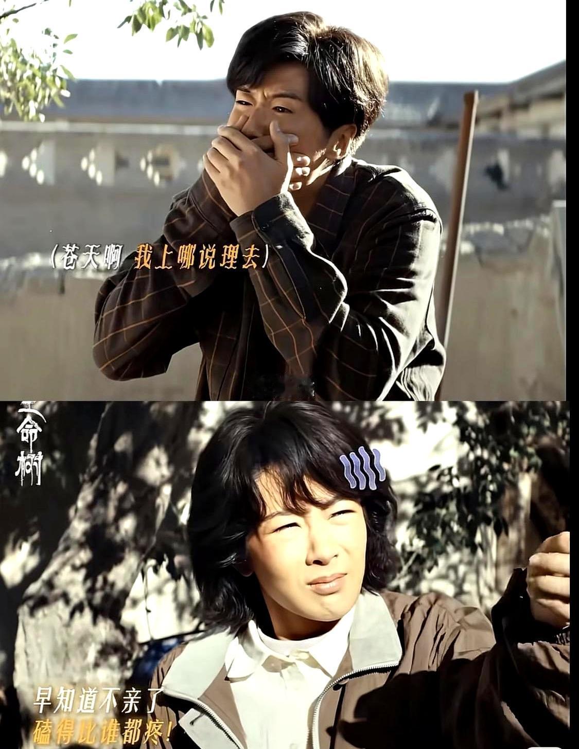 卧槽！牙崩了！额头肿了！杨紫这女警，吻邵云飞第一口就见了血。你以为是意外