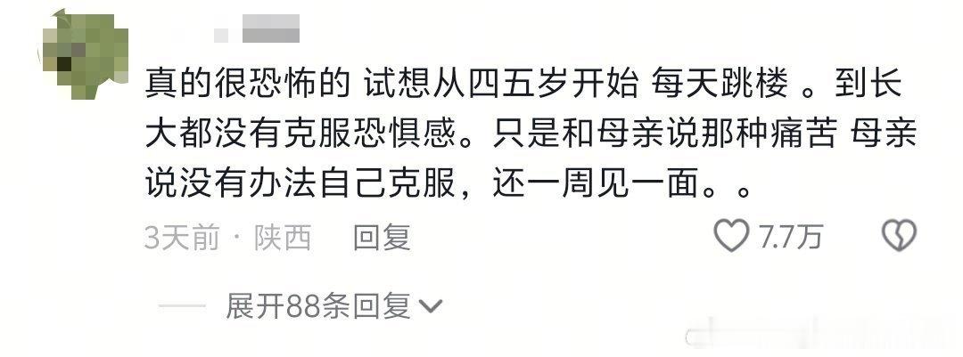 啊？这也是张家齐妈妈给17岁的女儿写的一封信四五岁开始，张家齐就开始训练了，几