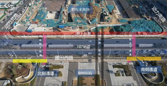 又一次创造了郑州速度！