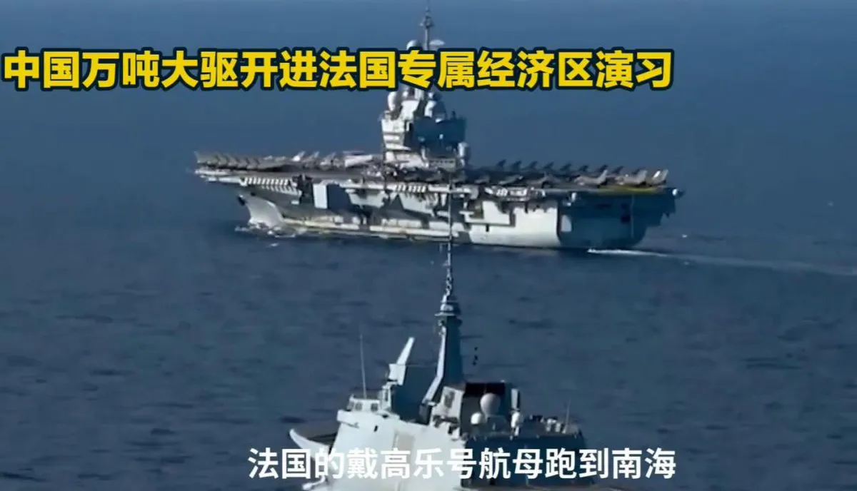 055长途奔袭2万公里,直扑法国诺曼底,以回应南海军演?答案来了