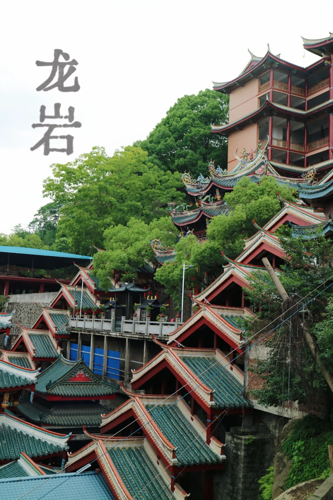 广州高铁直达🚅｜龙岩3天2晚攻略