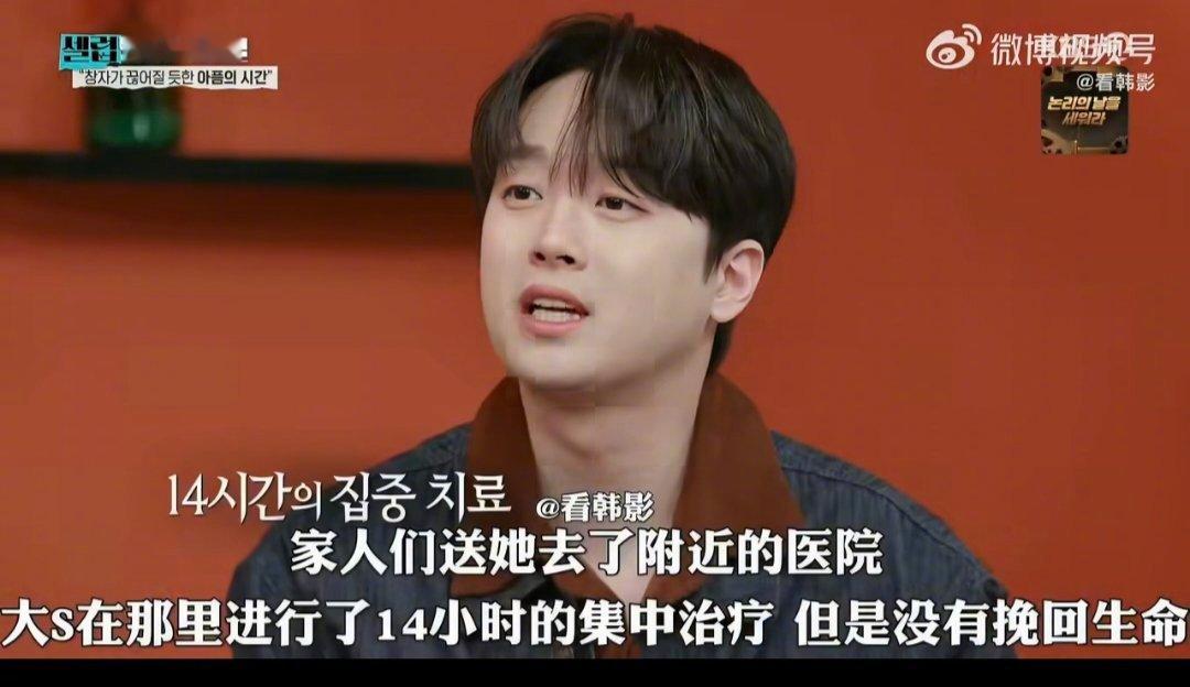 大S究竟什么时候去世的？？？韩国综艺节目说大S在2月2日下午去机场的路上心脏骤停